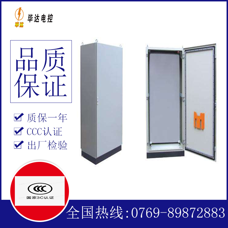 昭平仿威图柜